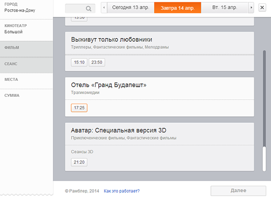 Заказать косметику nyx недорого