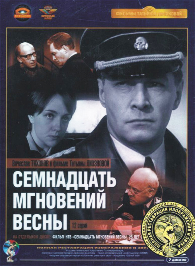 Русалки документальные фильмы смотреть